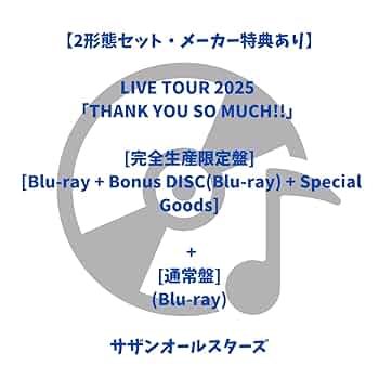 Amazon.co.jp: 【メーカー特典あり】LIVE TOUR 2025 「THANK YOU